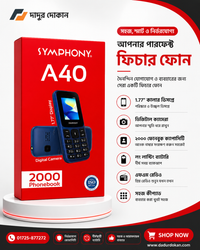 Mobile Phone