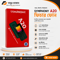 Mobile Phone